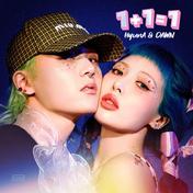 우린 분명 죽을 만큼 사랑했다/I Know(현아&던/泫雅/DAWN)