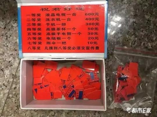 多图|有人又遭了!街头地摊抽奖……这些骗局你见过吗?