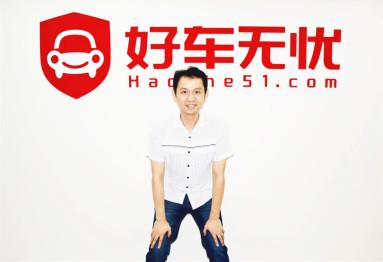 好车无忧彭程:主动认错之后，再来告诉你为什么c2c不行?