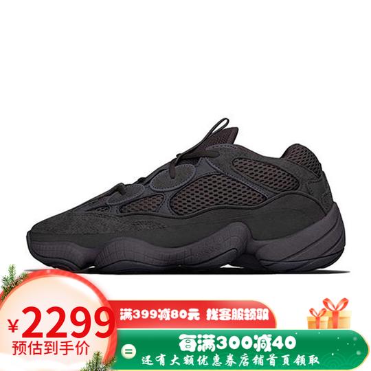 adidas阿迪达斯yeezy500纯黑侃爷椰子老爹鞋f36640f3664036