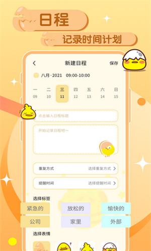 蛋卷游戏免费下载
