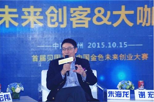 新经济拐点创业助力亲子产业升级