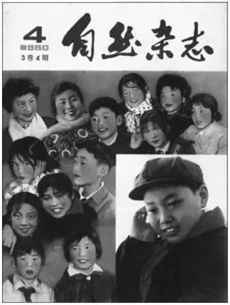 已找到，***知道