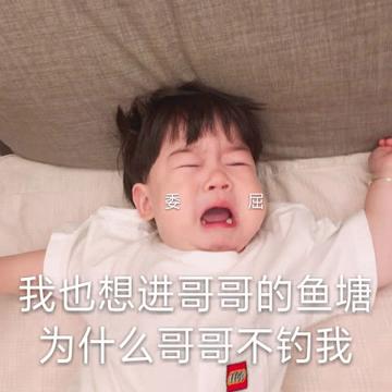 俺也去图片搞笑表情