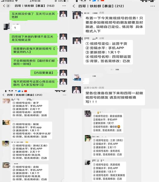 2020年如何运营抖音、快手、视频号3个短视频平台