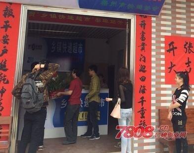 小镇上适合做什么生意我想在镇上开快递门面挣钱吗