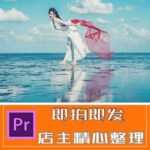 影视剪辑教学视频教程手机剪辑电脑pr素材资源下载后期制作教程