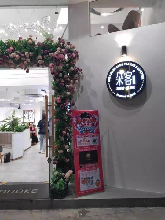 广东汕头图片大全图片