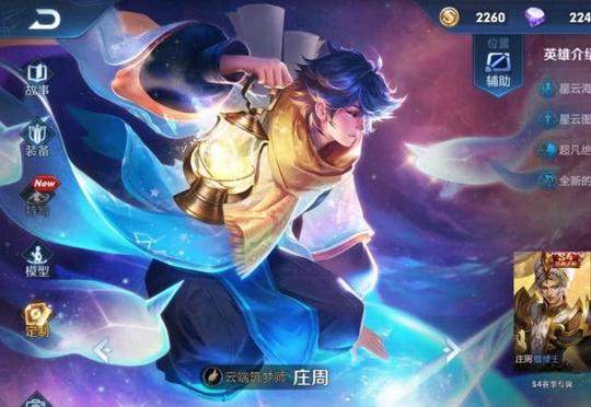 昭君冻不住他,钟馗勾不到他,达摩踢不动他,低端局却沦