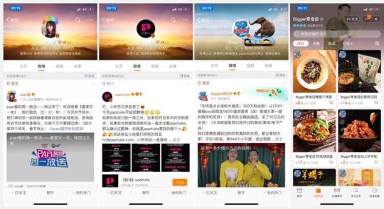 云营销>从运营的角度,看短视频的商业模式及底层逻辑变化3,mcn平台