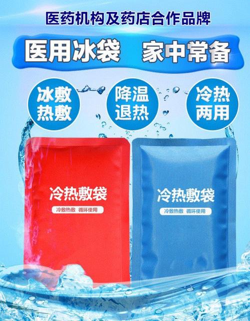 夏季宝宝发烧注意甄别原因