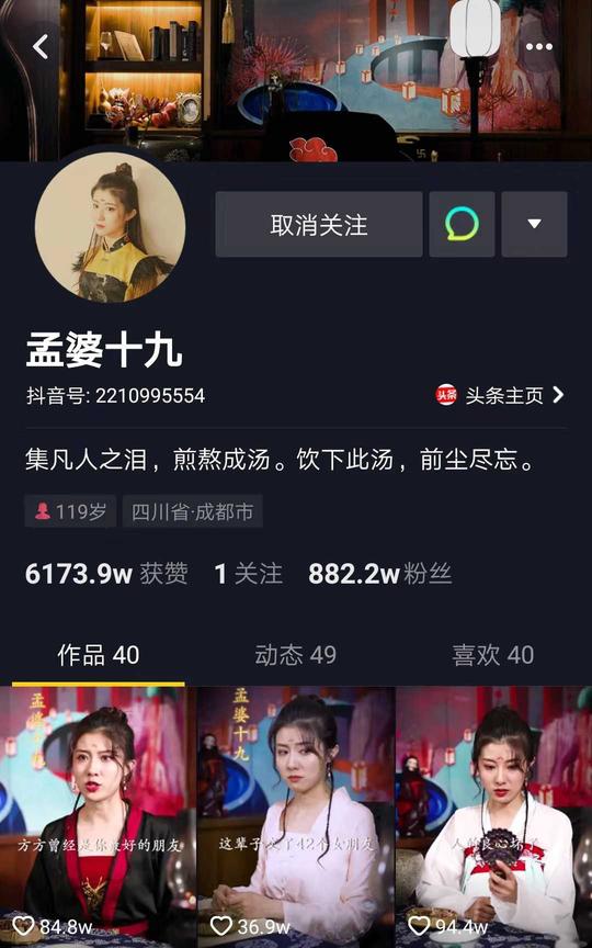 怎么拍摄高质量、能吸粉的抖音短视频?