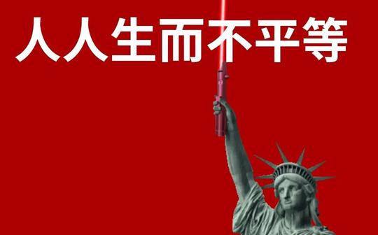 《谁打我我就打回去呗》