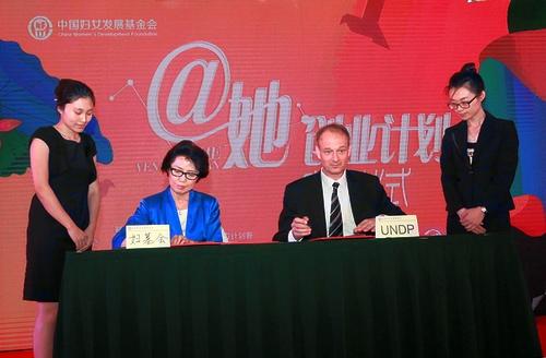 基金会对原有品牌项目"母亲创业循环金"进行的创新升级,融入互联网