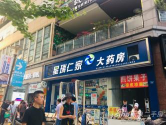 地铁口，十字路口，大开间铺星瑞仁家大药房双证，及买即收租