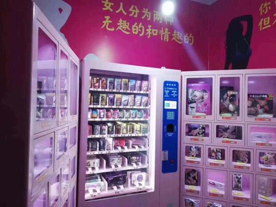 创业好项目，无人售货店，厂家扶持开店