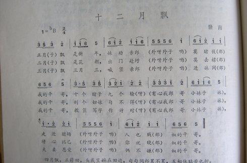 十二月你好的句子大全