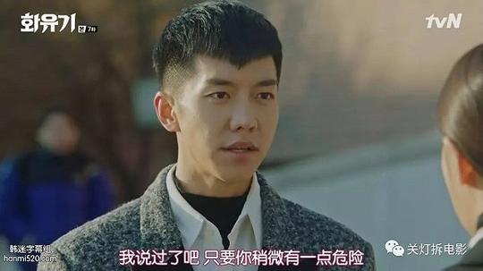 【视频】《花游记》:悟空爱三藏,紧箍咒变爱情魔咒