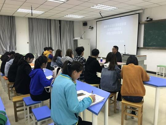 主要从"双创"项目的学分,项目主题,创新创业项目计划书结构思维和撰写