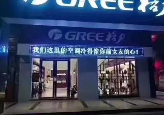 产品好不好,文案帮你搞,为了生意,老板们广告文案都拼了内衣店文案