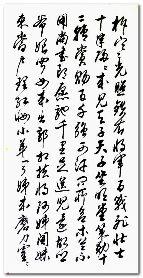 [转载]郭茂倩《木兰诗》全文330言