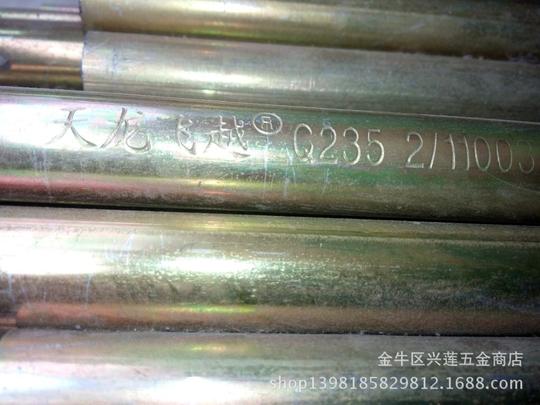批发河北天龙飞越品牌20冷热镀锌金属穿线管jdg紧定式
