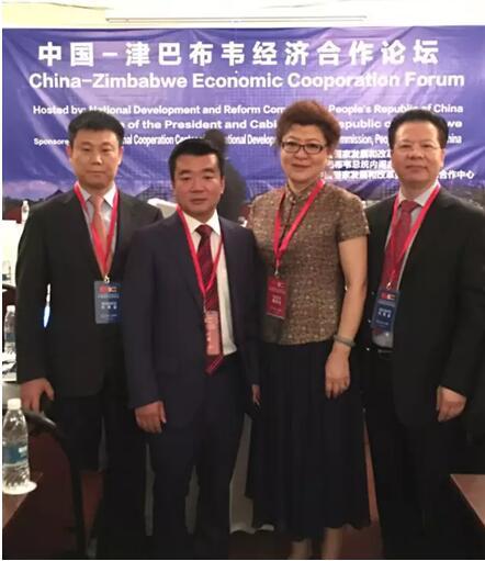 中航·生意贷董事长闵界栋参加中津经济合作论坛