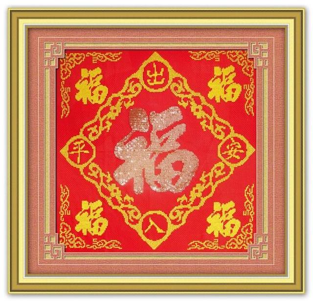 五福临门是哪五福