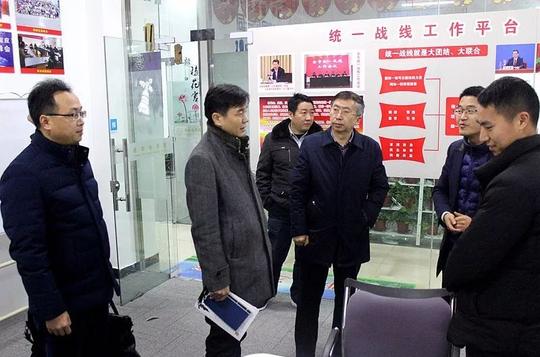 江苏省高新技术创业服务中心李太生书记到通邮电商园调研科技创业载体