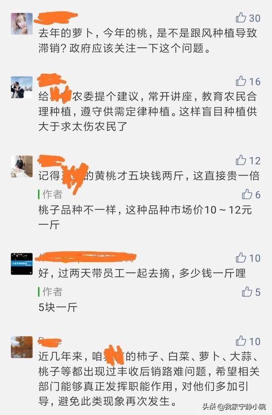 在家创业干什么良好?