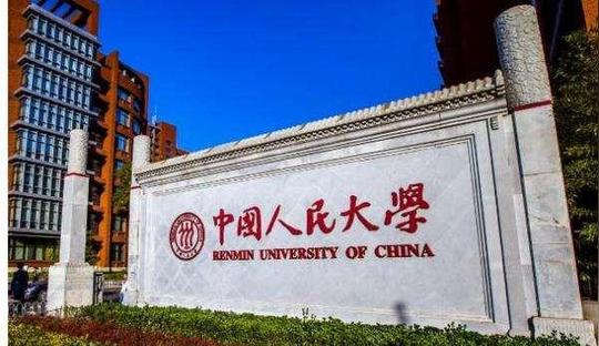 国内排名第三的大学有4所?“复交浙科”谁才是你心中的第三名