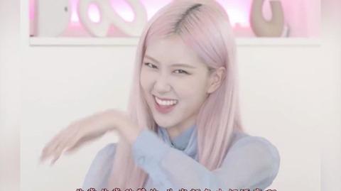 【blackpink】罗婕女士也太臭屁了吧哈哈哈哈，lisa的表情把我头都笑掉了