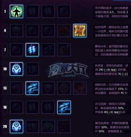 原神新手怎么打风暴之核（原神水天丛林洞口怎么进）