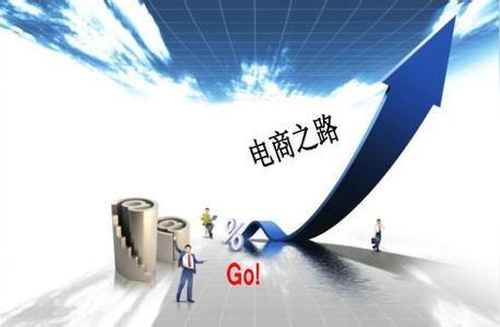 传统企业转型电商的10个坑和解决之道_青年创业网