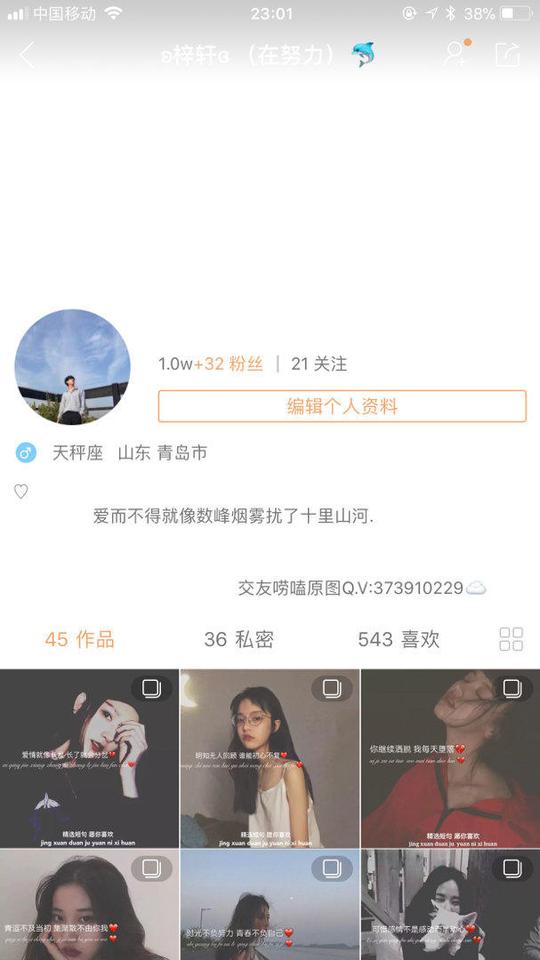 快手粉丝号直播号