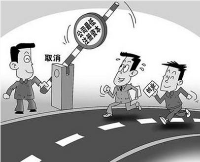 上海注册公司创业时,为何有人咨询风险投资vc