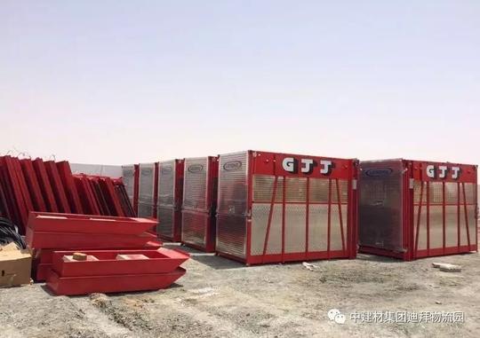 沈阳乐爱德建机入驻中国建材迪拜海外仓并签署战略合作协议