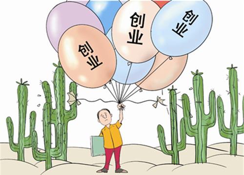 适合80后大学生创业的项目有哪些