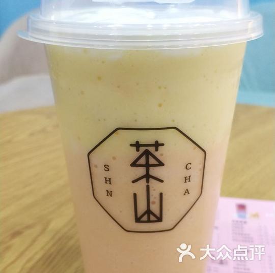 杯言茶语