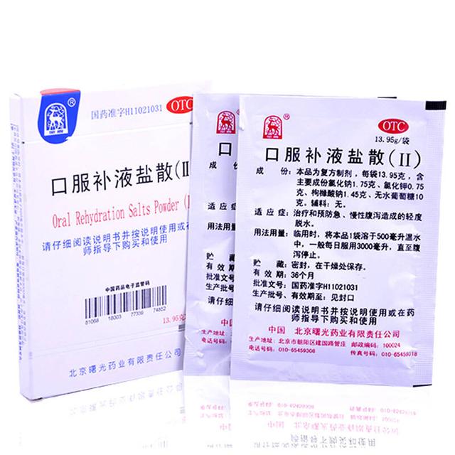 宝宝腹泻吃补液盐散有用吗