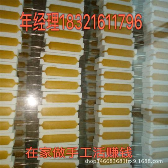 手工活外发加工创业好项目在家生产加工陶瓷电阻包教技术