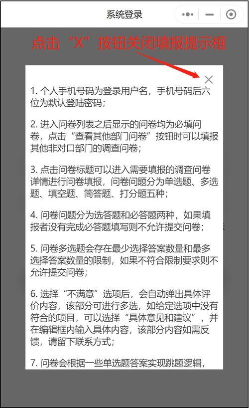 中国留学生创业政策