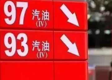 0号柴油、93号、97号汽油的进价分别是