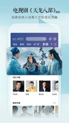 绿巨人破解app聚合平台下载-绿巨人黑科技app下载v4.0