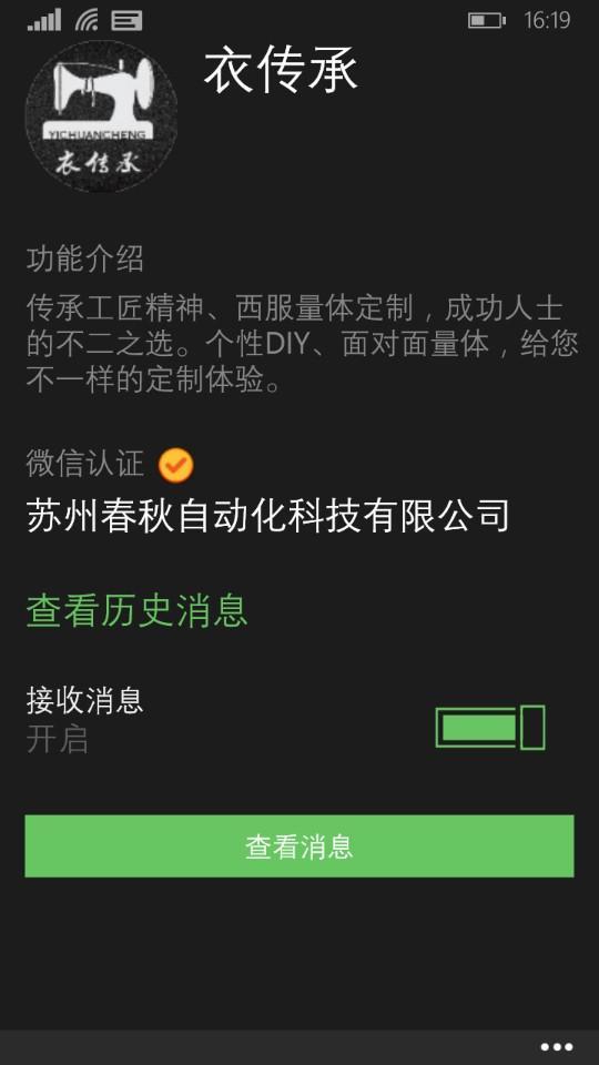 小鱼儿微课|互联网创业项目成功的秘诀