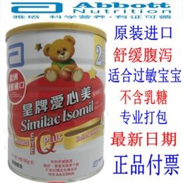 奶粉换段后拉肚子怎么办