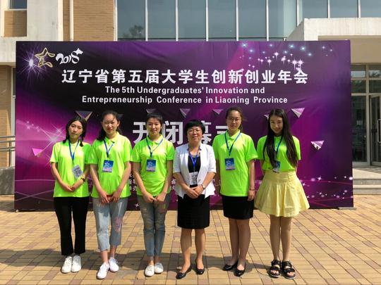 旅游管理系三项大学生创新项目