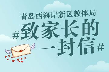 孩子溺水后该怎么处理