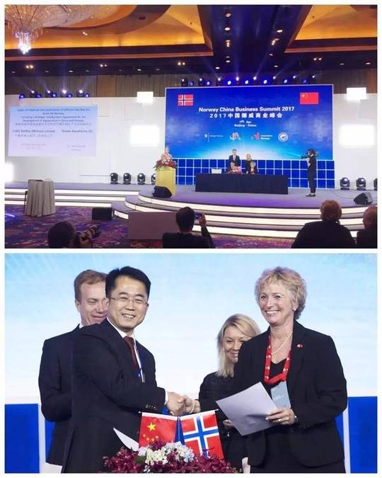 中集来福士与挪威公司签署2.5亿美元建造意向书及合作