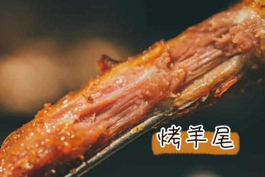 有个冬天吃烧烤羊肉的冷门城市，在包邮区内，而且供暖！
